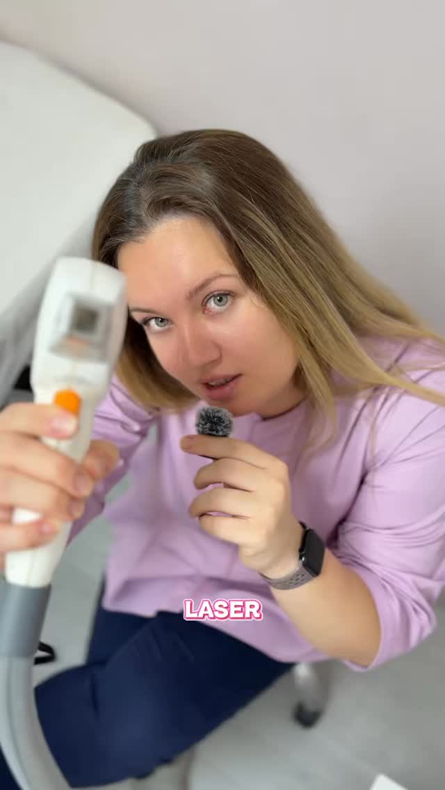 LASER❤️